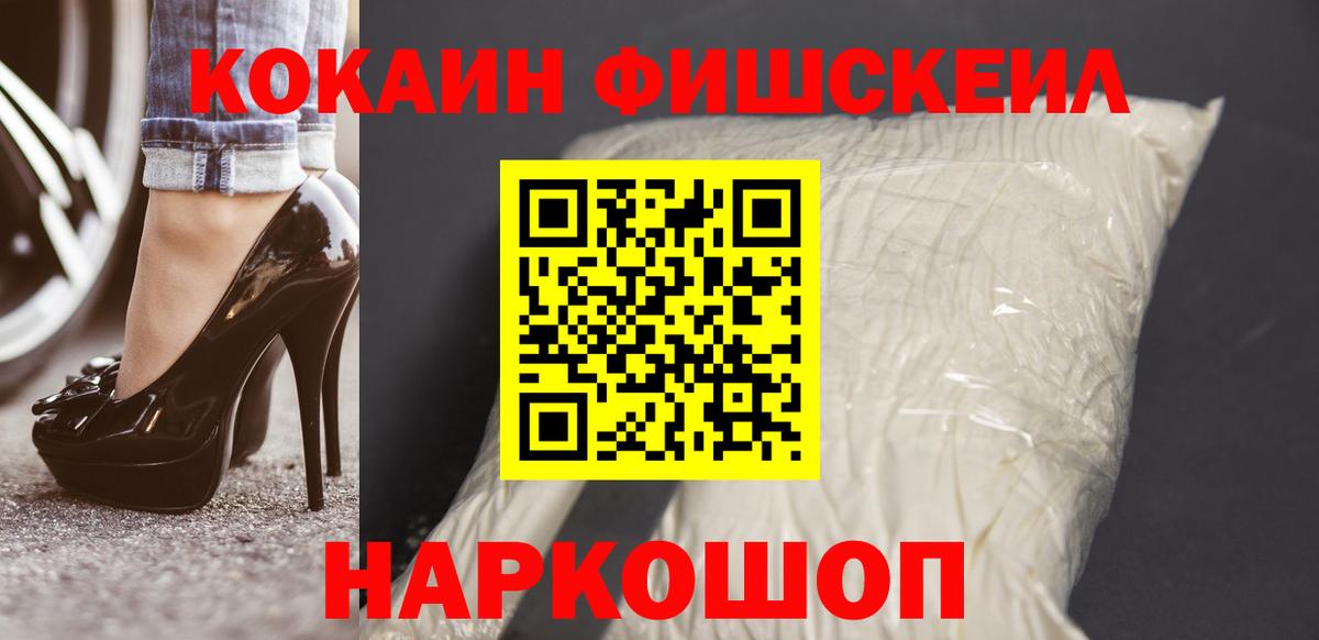 Амфетамин Топки