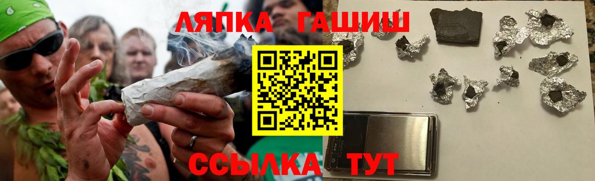 Гашиш Premium Топки