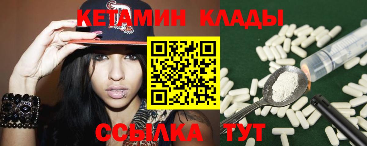 Кетамин VHQ Топки