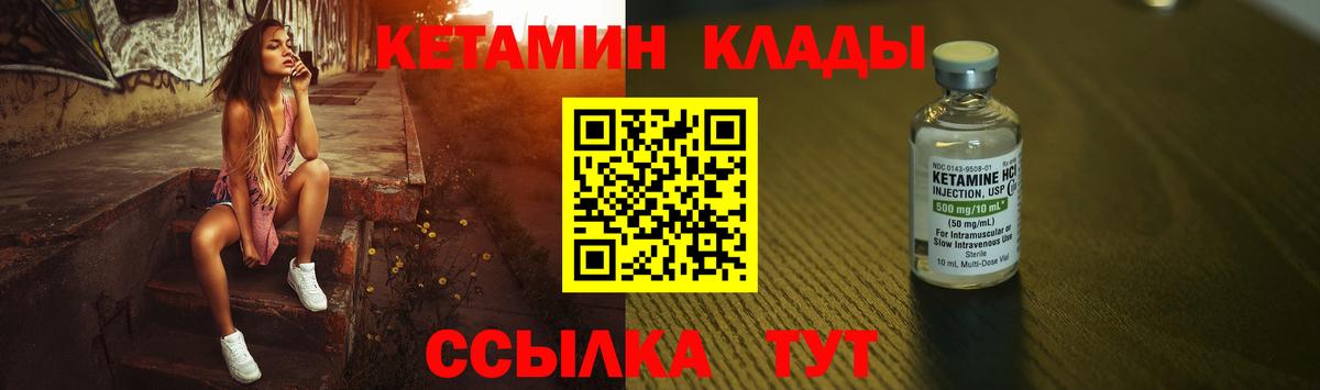 Топки  Кетамин ketamine  Вход с VPN  КЕТАМИН ketamine 