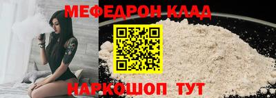 ГАЛЛЮЦИНОГЕННЫЕ ГРИБЫ Новокубанск