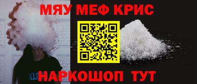 ГАЛЛЮЦИНОГЕННЫЕ ГРИБЫ Новокубанск
