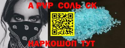трава Новодвинск