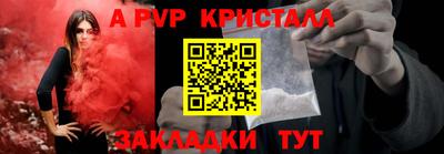ГАЛЛЮЦИНОГЕННЫЕ ГРИБЫ Новокубанск