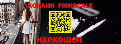 трава Новодвинск