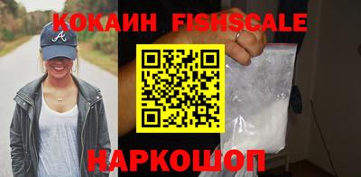 трава Новодвинск