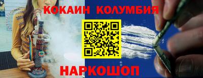 трава Новодвинск