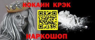 ГАЛЛЮЦИНОГЕННЫЕ ГРИБЫ Новокубанск