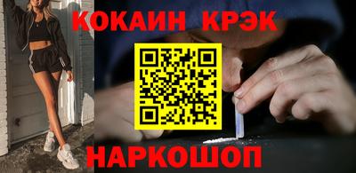 ГАЛЛЮЦИНОГЕННЫЕ ГРИБЫ Новокубанск