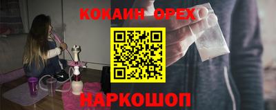 трава Новодвинск