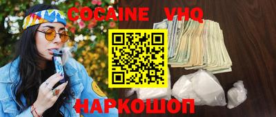 ГАЛЛЮЦИНОГЕННЫЕ ГРИБЫ Новокубанск