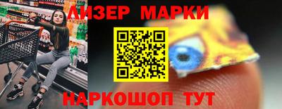 кокаин VHQ Новозыбков