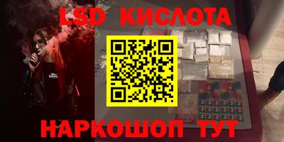 трава Новодвинск