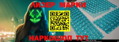 трава Новодвинск