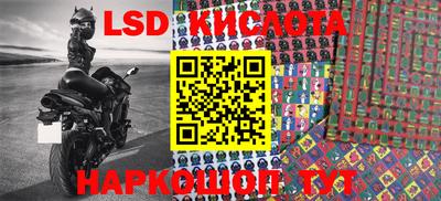 трава Новодвинск