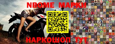 ГАЛЛЮЦИНОГЕННЫЕ ГРИБЫ Новокубанск