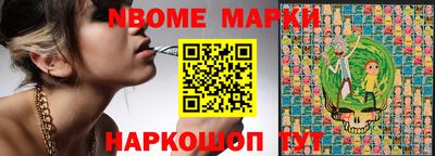 трава Новодвинск