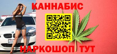 трава Новодвинск