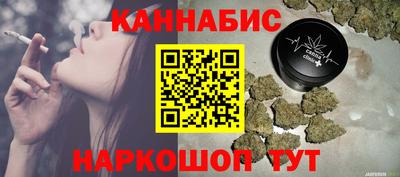 кокаин VHQ Новозыбков