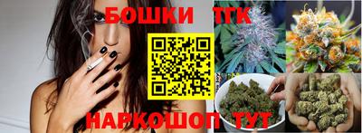 трава Новодвинск