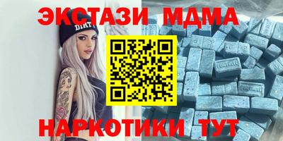 ГАЛЛЮЦИНОГЕННЫЕ ГРИБЫ Новокубанск