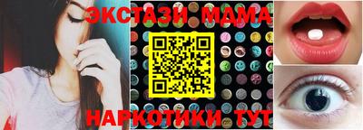 ГАЛЛЮЦИНОГЕННЫЕ ГРИБЫ Новокубанск