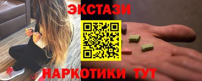 трава Новодвинск