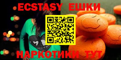 ГАЛЛЮЦИНОГЕННЫЕ ГРИБЫ Новокубанск
