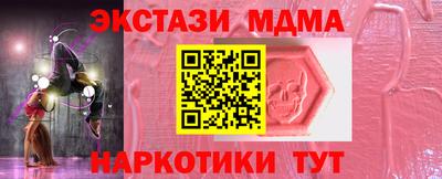 трава Новодвинск