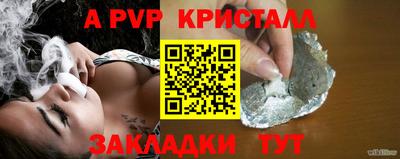 кокаин VHQ Новозыбков