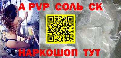 кокаин VHQ Новозыбков
