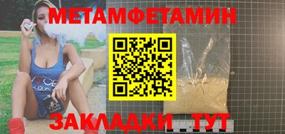 ГАЛЛЮЦИНОГЕННЫЕ ГРИБЫ Новокубанск