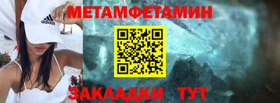 кокаин VHQ Новозыбков