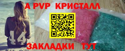 ГАЛЛЮЦИНОГЕННЫЕ ГРИБЫ Новокубанск