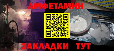 кокаин VHQ Новозыбков