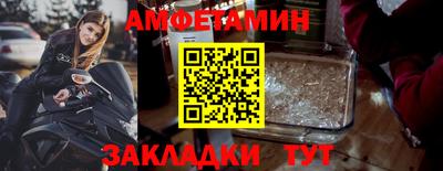 ГАЛЛЮЦИНОГЕННЫЕ ГРИБЫ Новокубанск