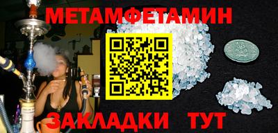 кокаин VHQ Новозыбков