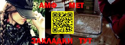 трава Новодвинск