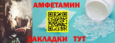 кокаин VHQ Новозыбков