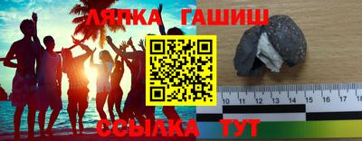 ГАЛЛЮЦИНОГЕННЫЕ ГРИБЫ Новокубанск
