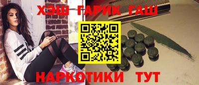кокаин VHQ Новозыбков
