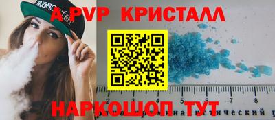 кокаин VHQ Новозыбков