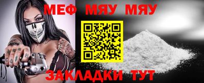 ГАЛЛЮЦИНОГЕННЫЕ ГРИБЫ Новокубанск