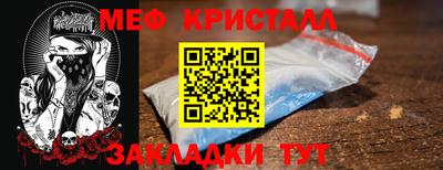 кокаин VHQ Новозыбков