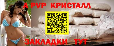 кокаин VHQ Новозыбков