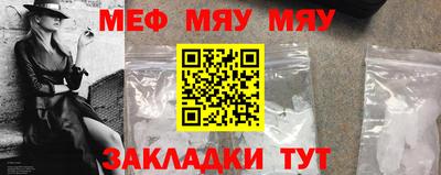трава Новодвинск