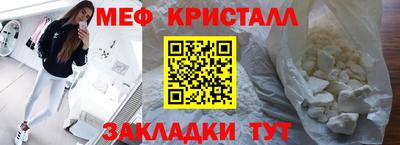 кокаин VHQ Новозыбков