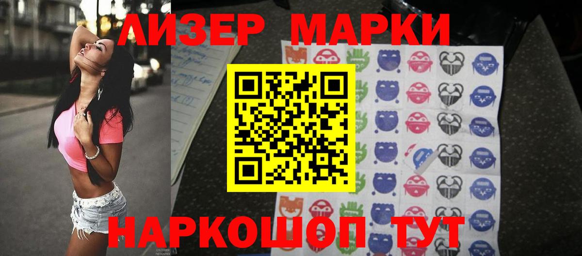Лсд 25 экстази  LSD-25 экстази ecstasy  Вход с VPN  Топки 