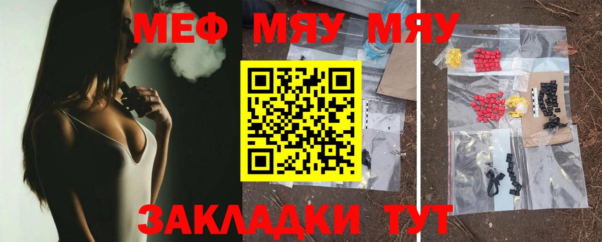 Топки  МЯУ-МЯУ VHQ  Вход с VPN 