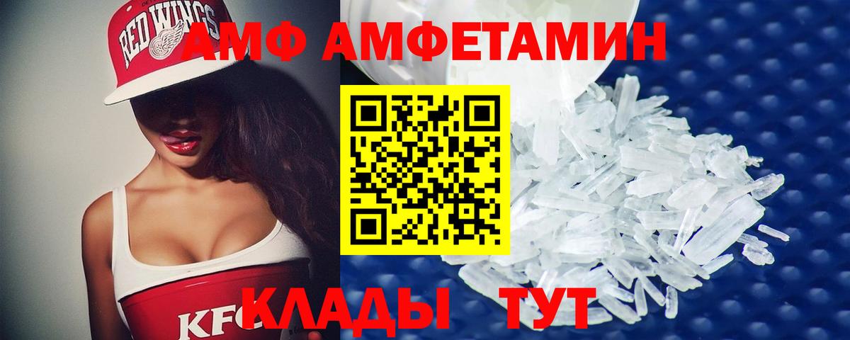 Метамфетамин  Вход с VPN  Топки  МЕТАМФЕТАМИН кристалл 